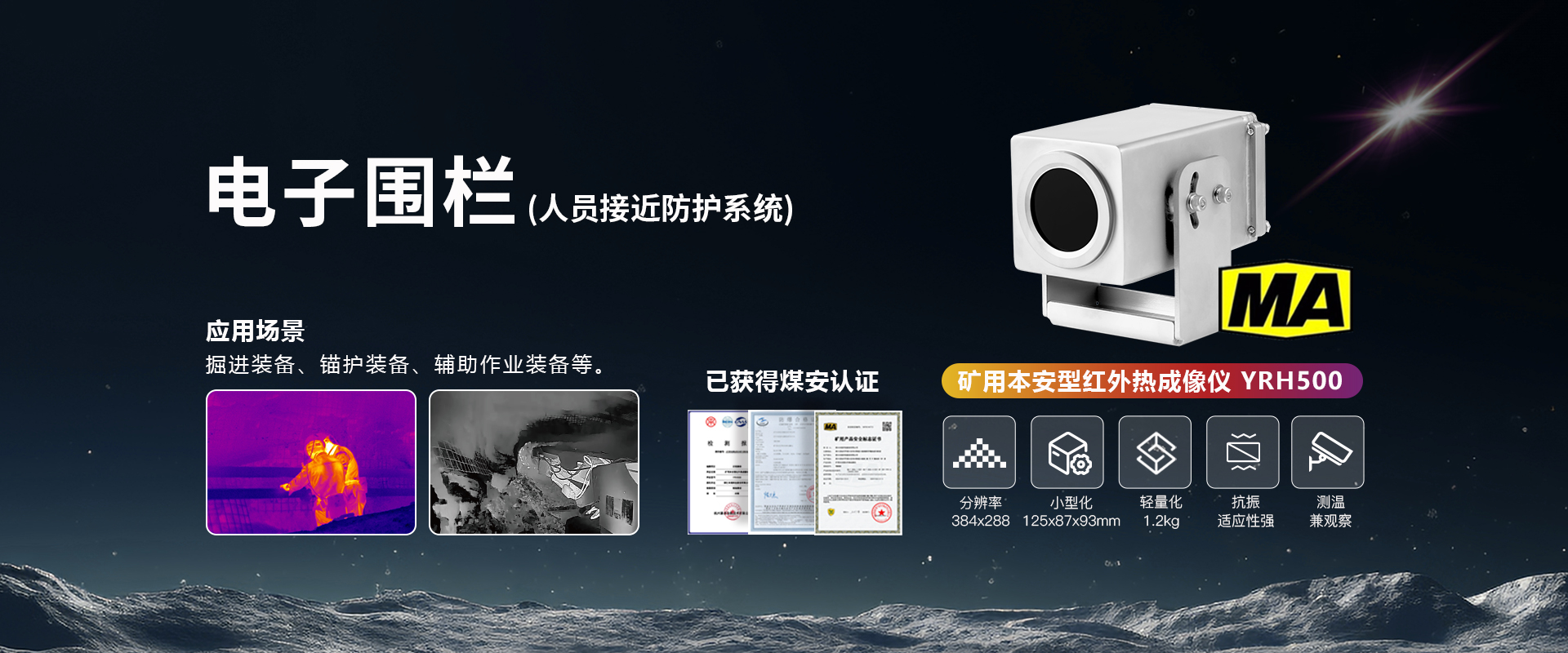 tout electical power