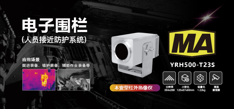 tout electical power