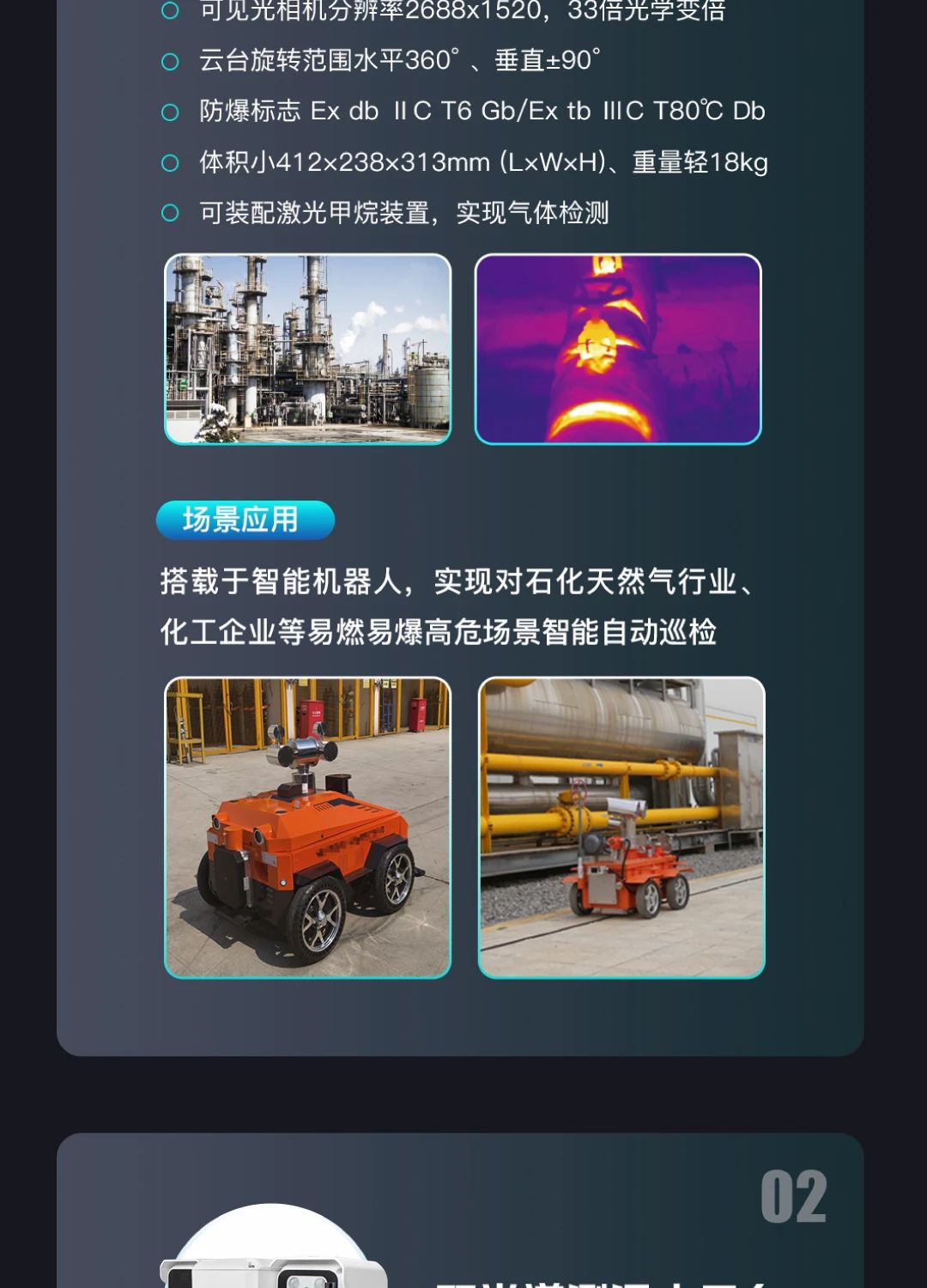 tout electical power