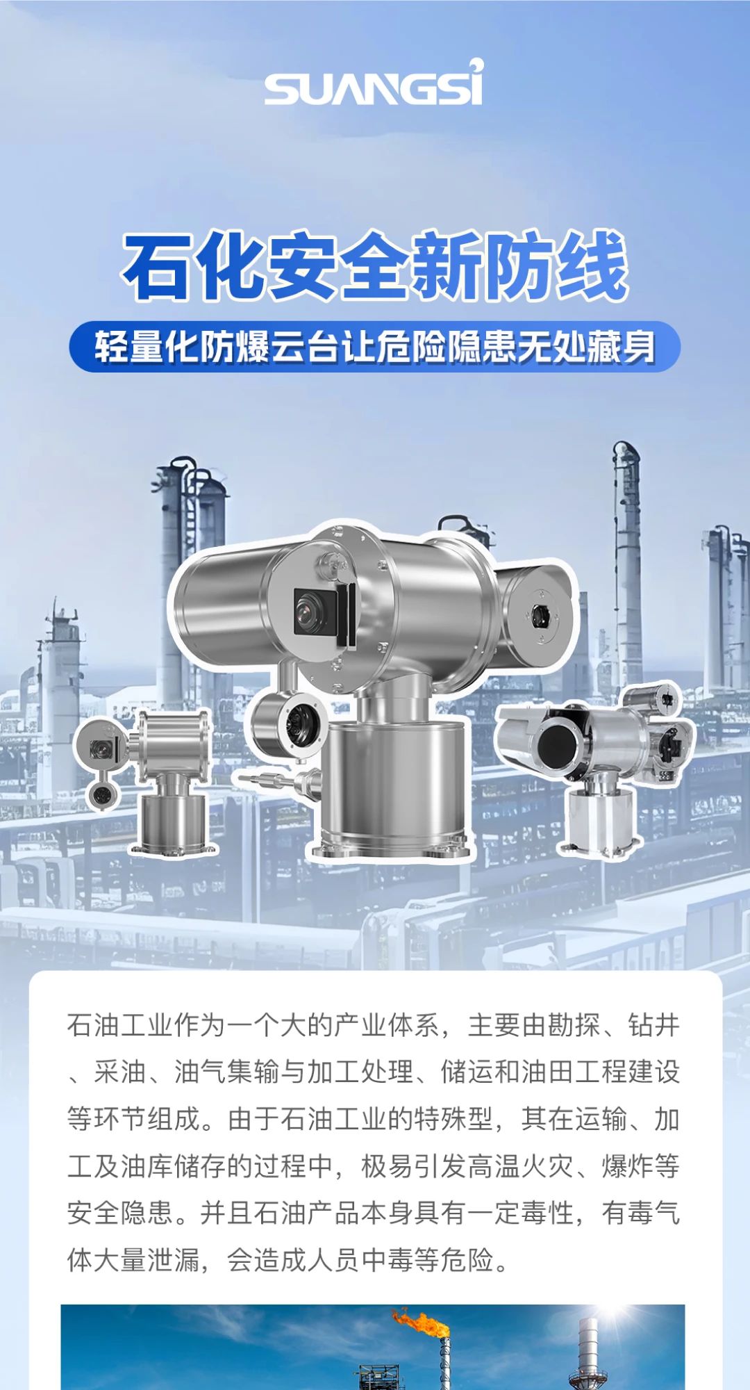 tout electical power