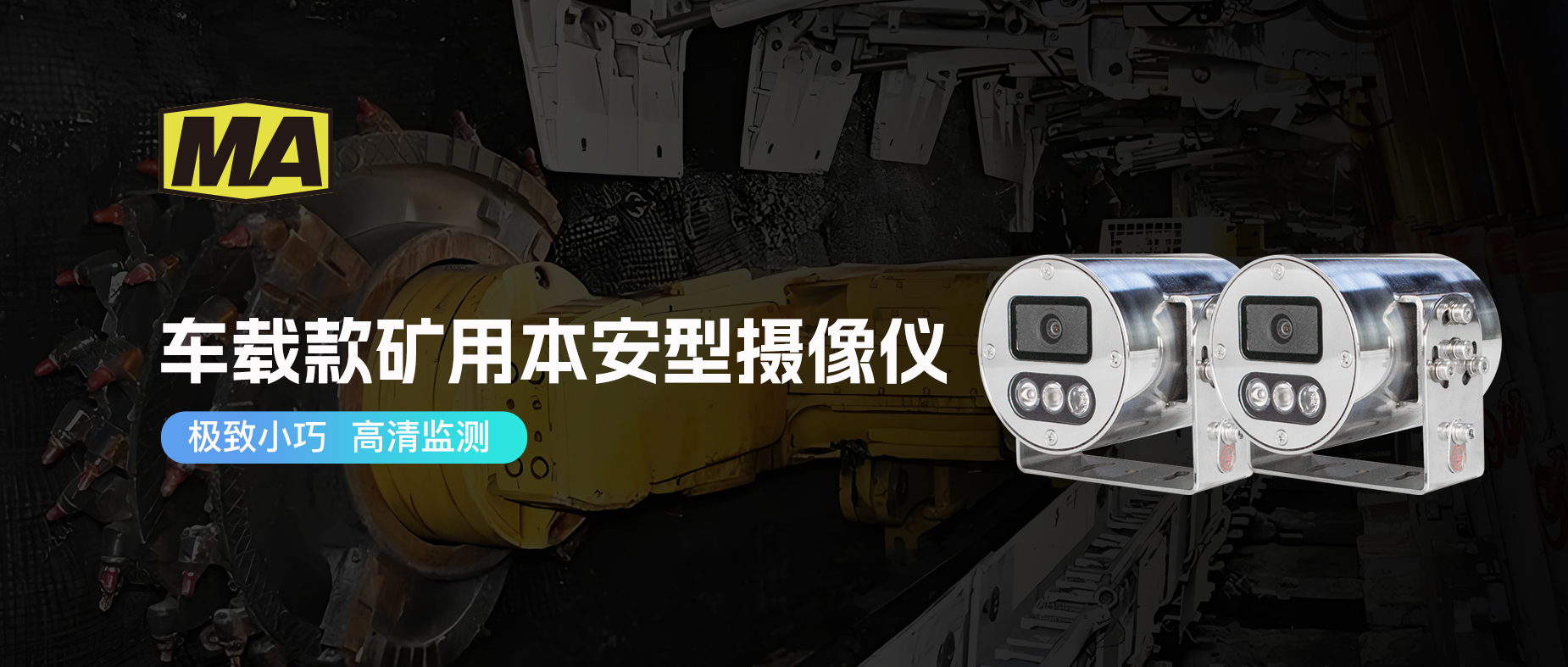 tout electical power