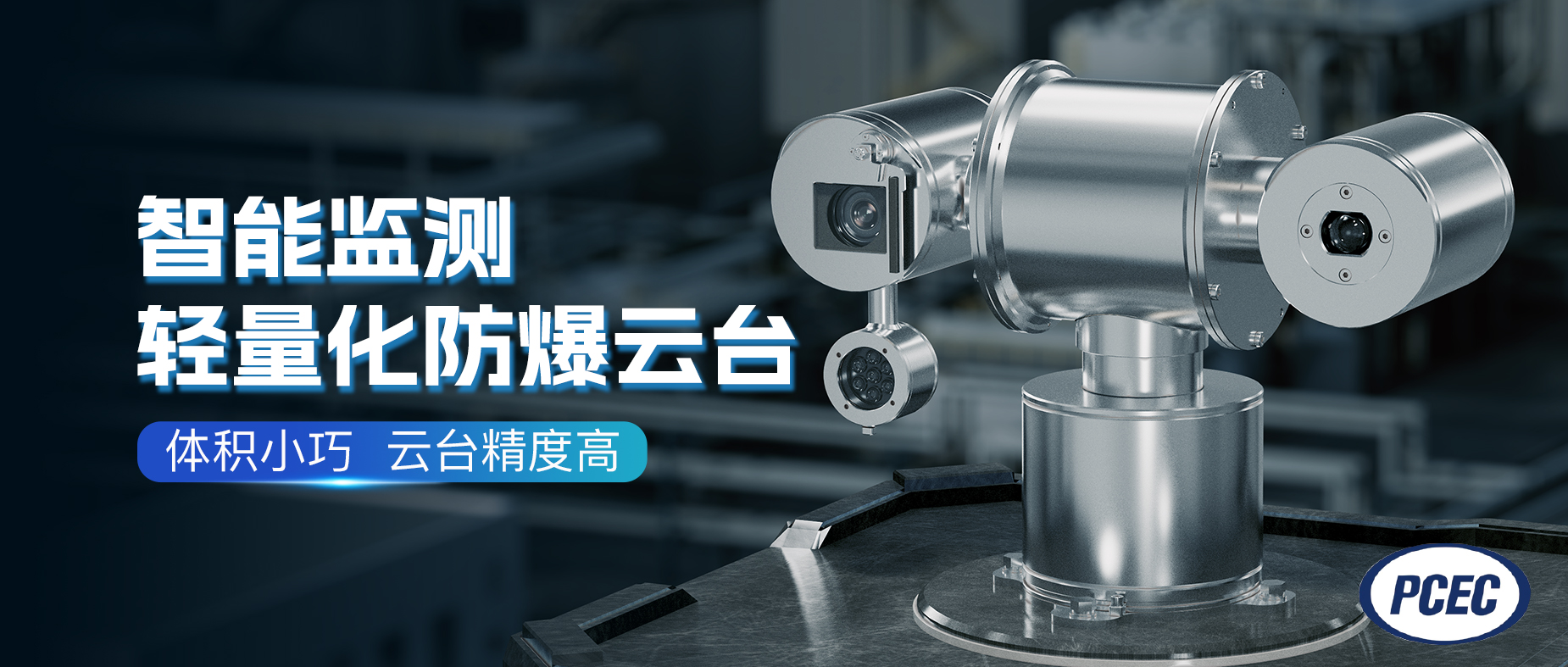 tout electical power