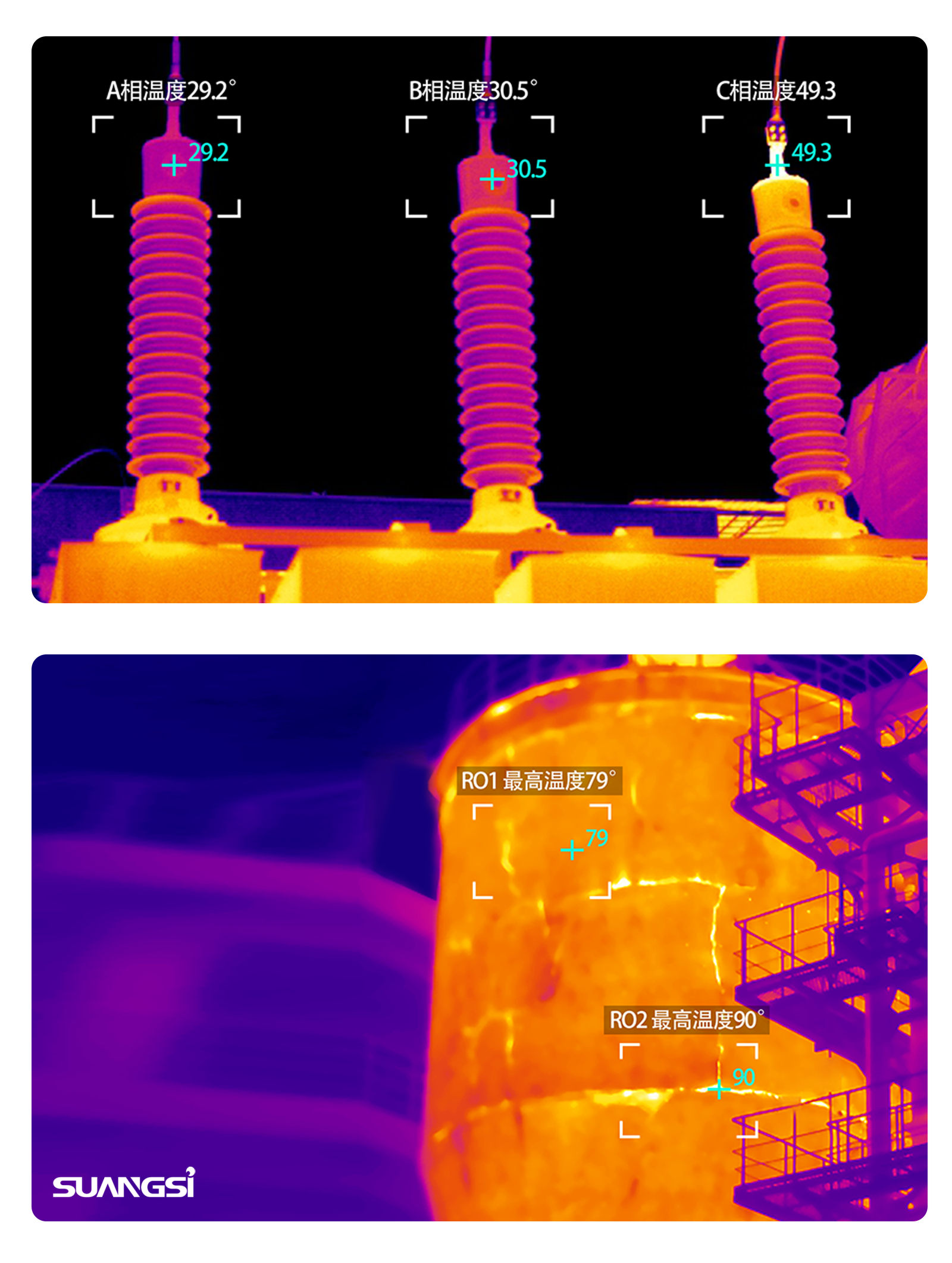 tout electical power