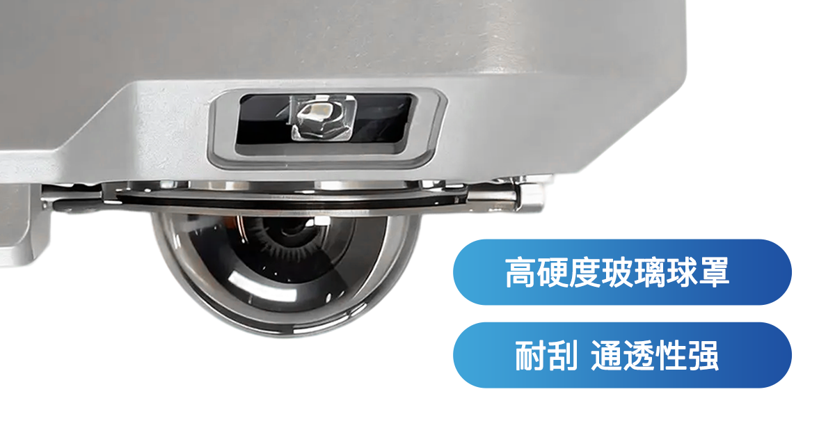 云台摄像仪-玻璃球罩1.png