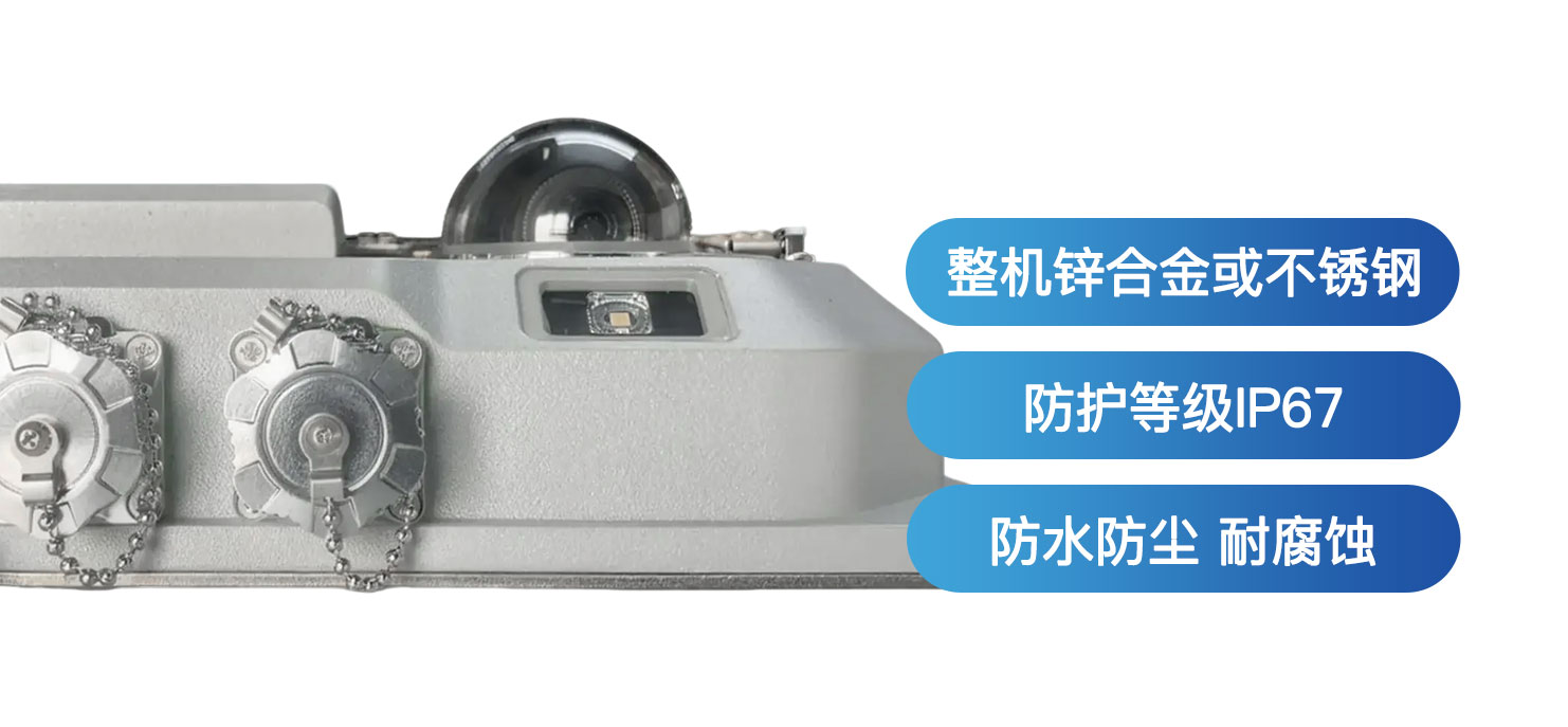 云台摄像仪-外观防护3.jpg