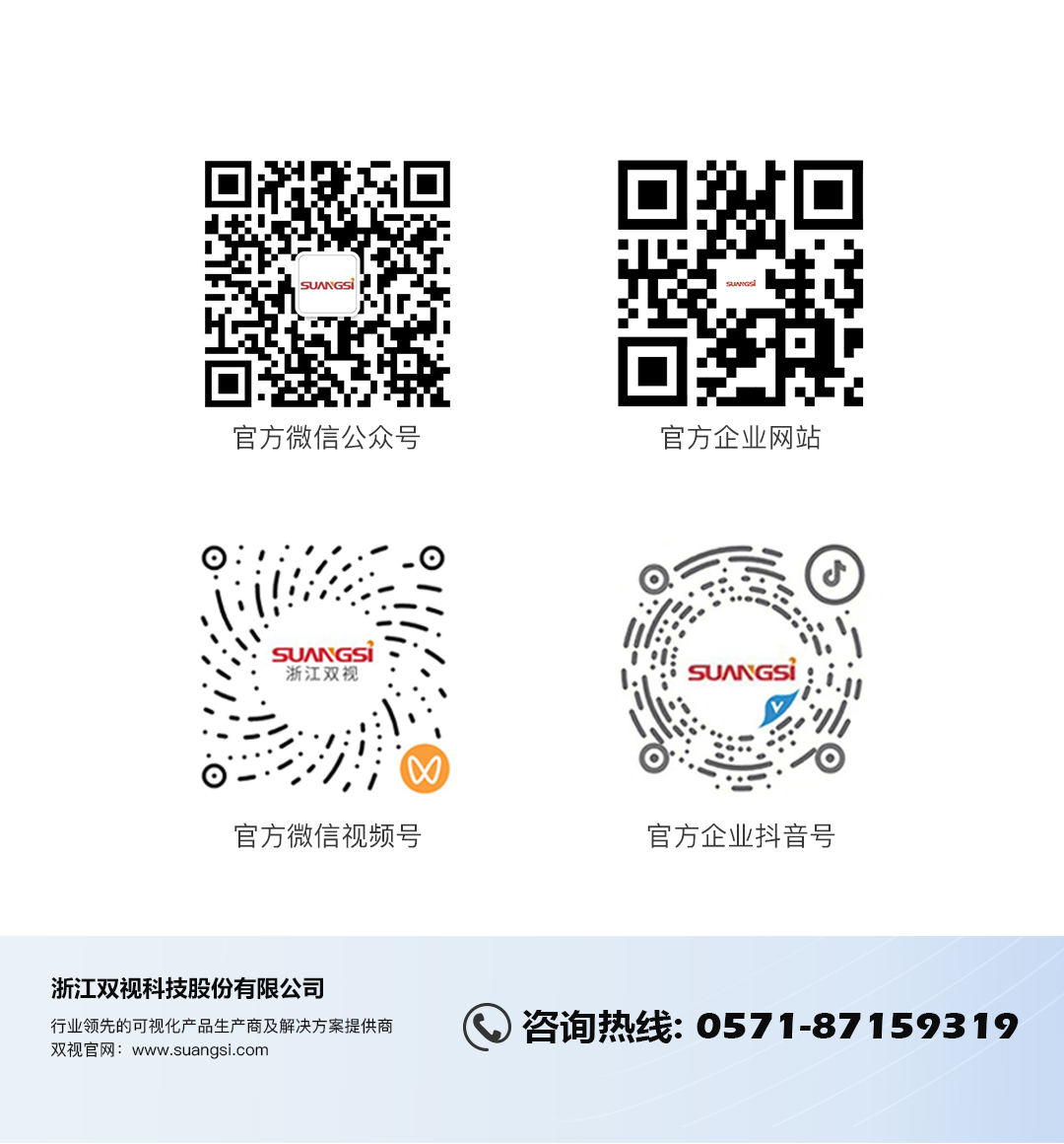 1785486341107011.jpg 二维码尾图.jpg