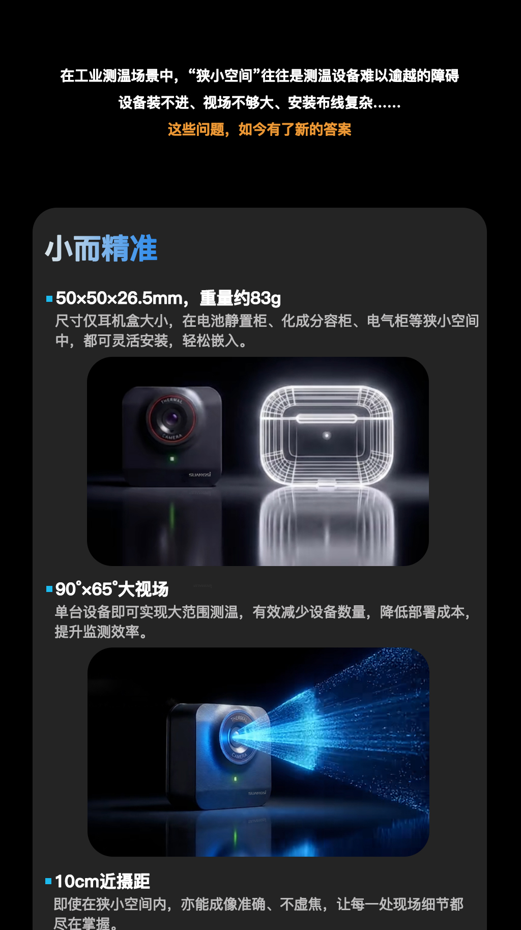 Mini卡片机_02.jpg