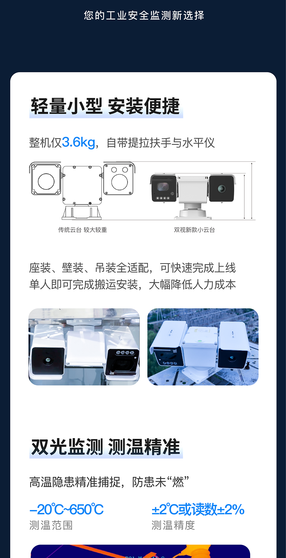 推文长图_1_画板 1 副本 22.png