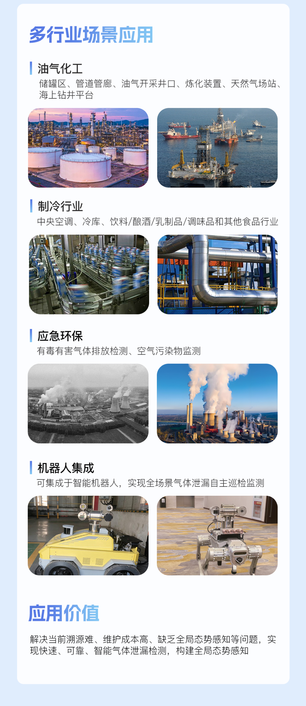 微信图片_20260729144230_631_163.png