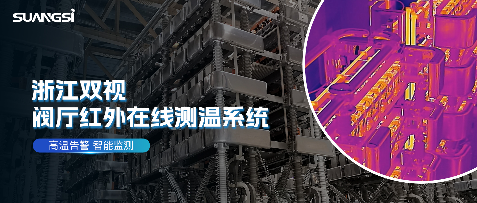 tout electical power