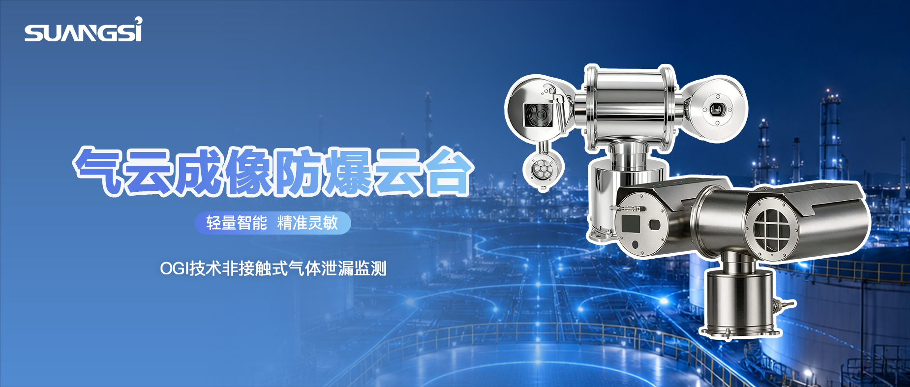 tout electical power
